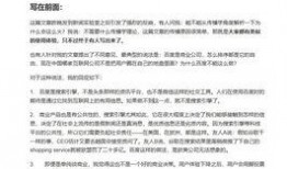 安静吃瓜推文免费阅读,探索网络世界的趣味角落