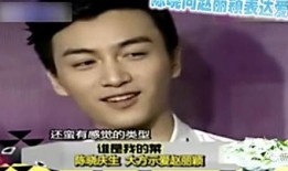 陈晓大学生爆料视频是真的吗